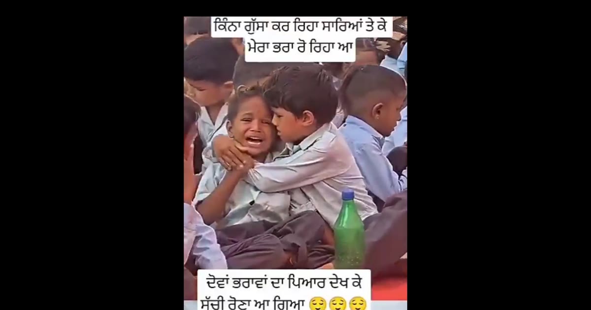 ਕਲਯੁਗ ਦੇ ਦੌਰ ਵਿੱਚ ਭੈਣ ਭਰਾਵਾਂ ਦਾ ਪਿਆਰ ਖਤਮ ਹੋਣ ਤੇ ਆ ਗਿਆ ਅੱਜ ਤੂੰ 10 15 ਸਾਲ ਪਹਿਲਾਂ ਤੇ ਭਰਾਵਾਂ ਦਾ ਅੱਜ ਦੇ ਭਰਾਵਾਂ ਦੇ ਪਿਆਰ ਵਿੱਚ ਬ