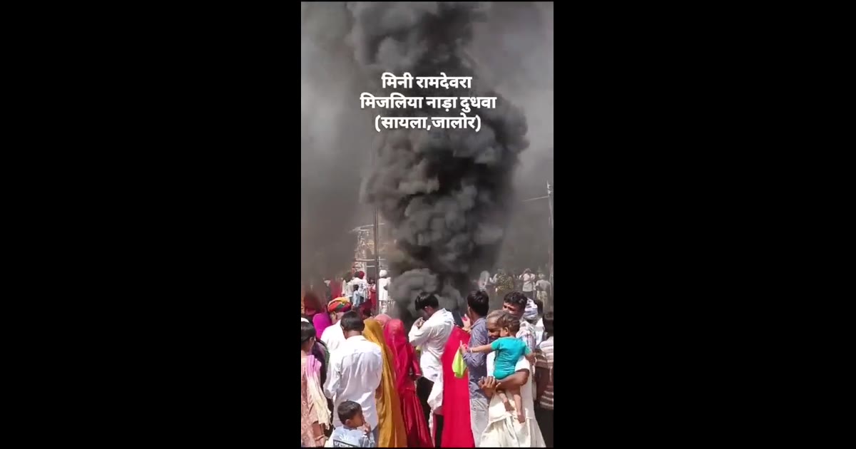 बाबा की बीज पर झूमे श्रद्धालु