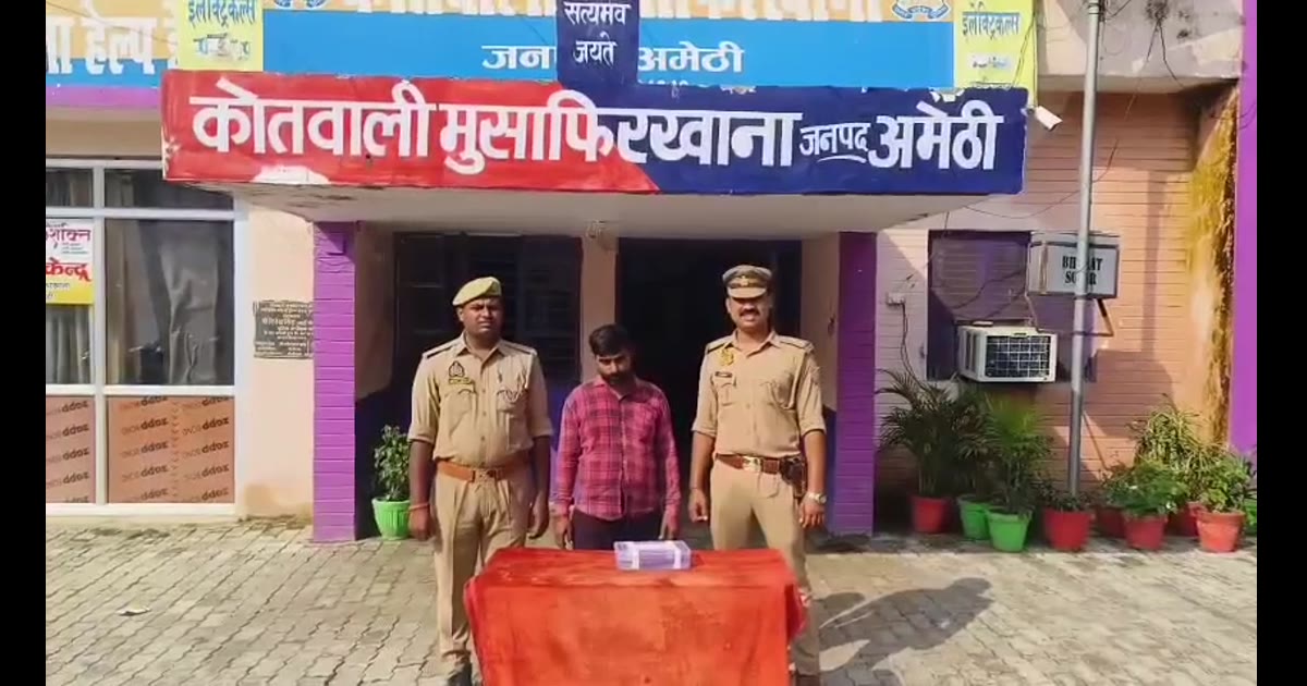 अमेठी में चेकिंग के दौरान तमंचा व जिंदा कारतूस के साथ 32 वर्षीय आरोपी गिरफ्तार