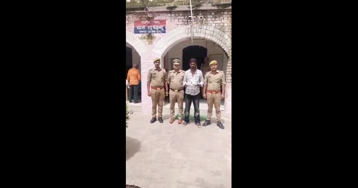 खुखुंदू में तमंचा और जिंदा कारतूस लेकर घूम रहा युवक गिरफ्तार