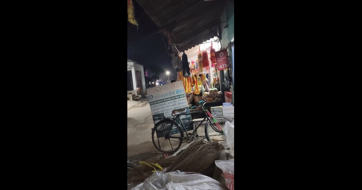 चौरचन को लेकर बाजारों में देखने को मिला गुलजार