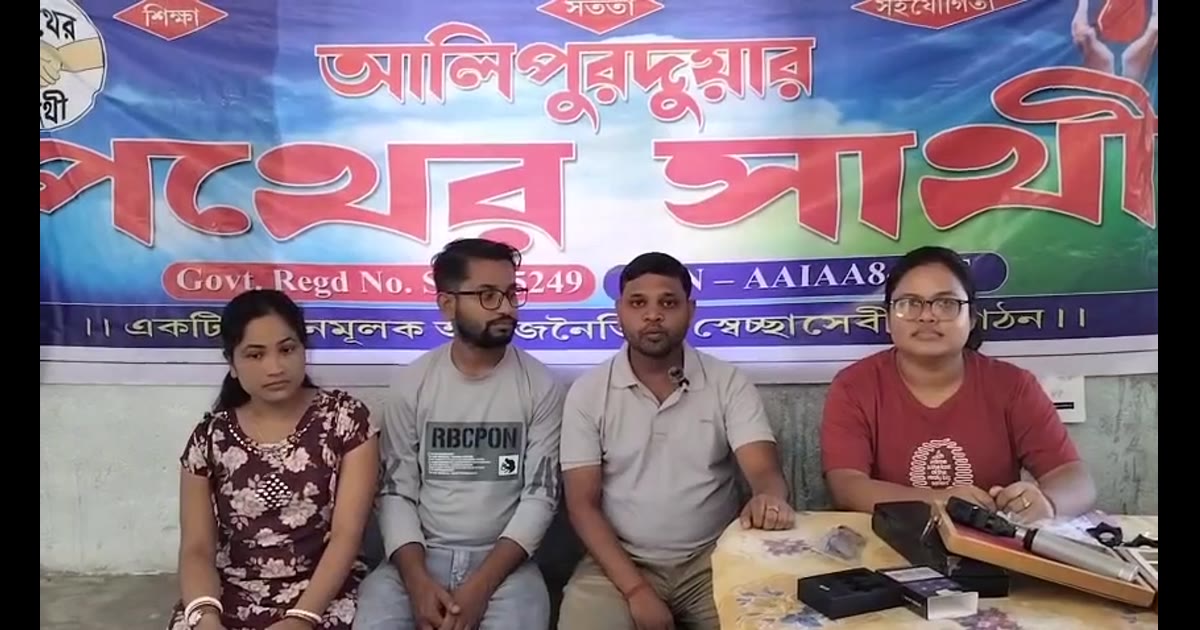 गरौपाड़ा में पथेर साथी की पहल पर निःशुल्क नेत्र जांच शिविर