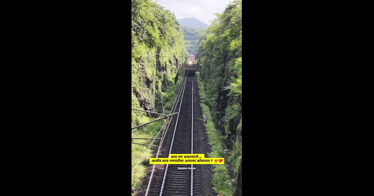 नक्की "Comment" करा...👆😍
.
.
#GanpatiBappaMorya #KonkanRailway #कोकण #konkan #viral