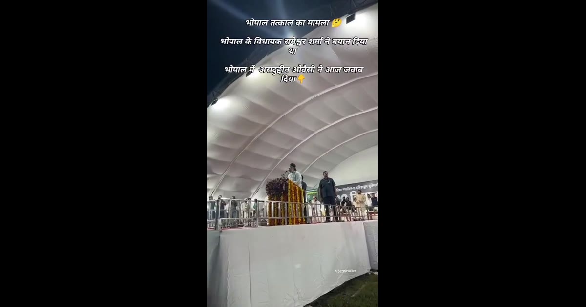 🚨 काजी कैंप पर मिसाइल बयान को लेकर भोपाल में सियासी घमासान