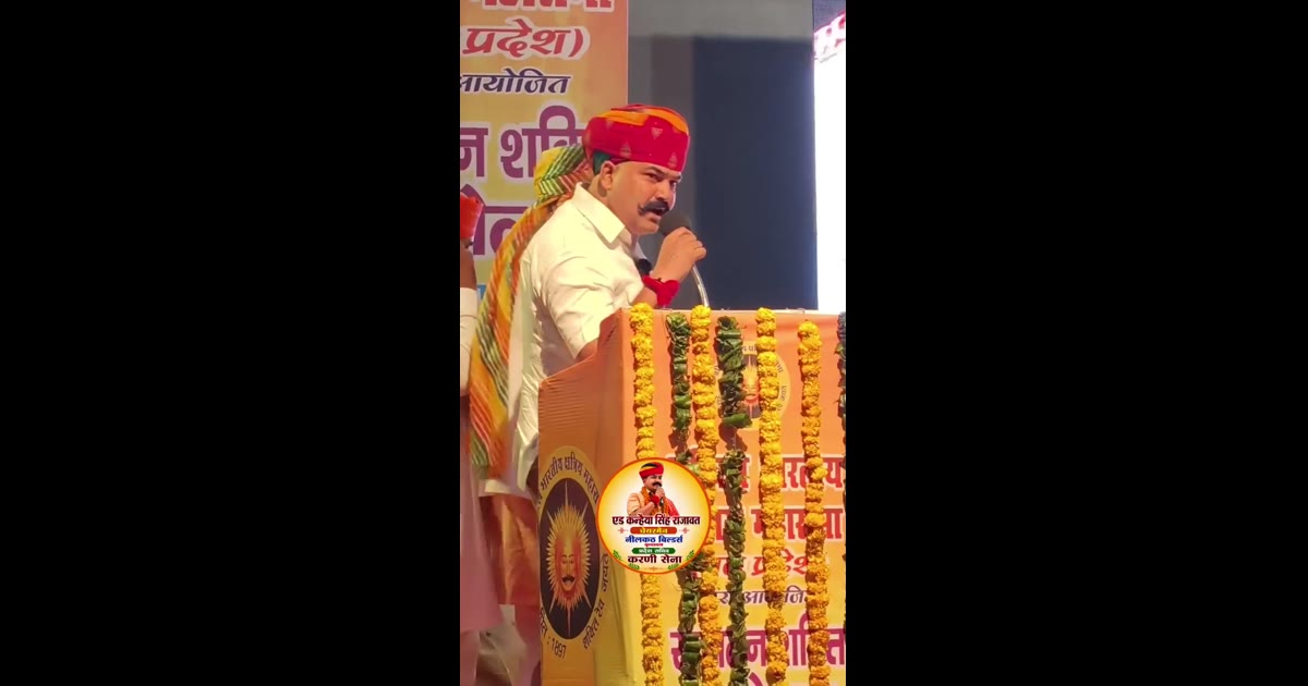 क्षत्रिय महासंघ ने EWS में हिस्सेदारी को लेकर आंदोलन की बात कही