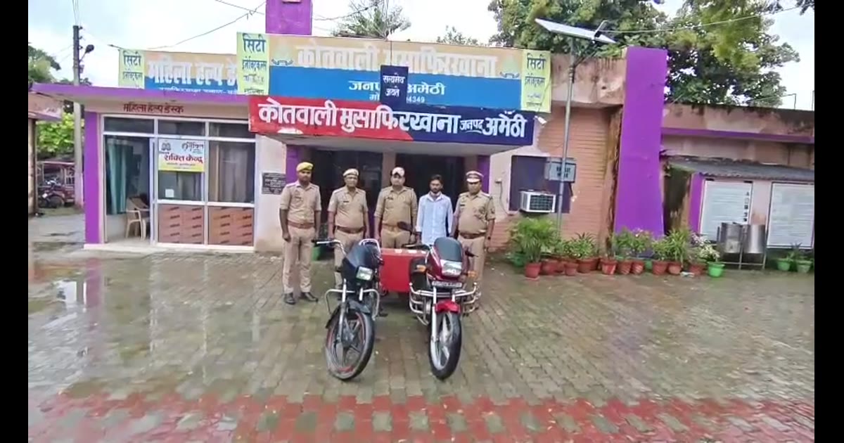 चोरी की दो बाइकों के साथ शातिर आरोपी गिरफ्तार, नंबर प्लेट बदलकर चला रहा था बाइक