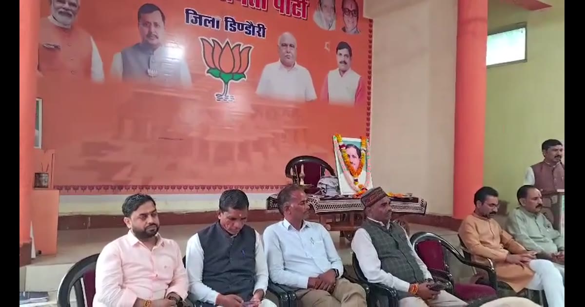 पं. दीनदयाल उपाध्याय जयंती पर भाजपा जिला कार्यालय में कार्यक्रम, कार्यकर्ताओं ने किया पुष्पांजलि अर्पित