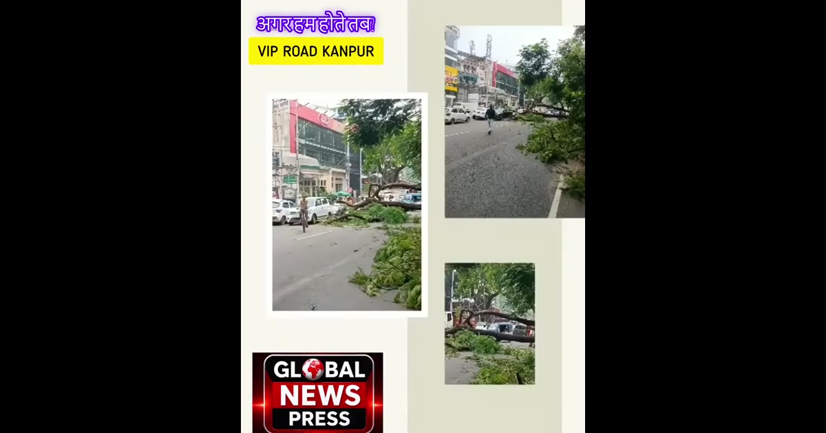 ⚠️ VIP रोड कानपुर पर सुरक्षा को लेकर एक जरूरी सवाल