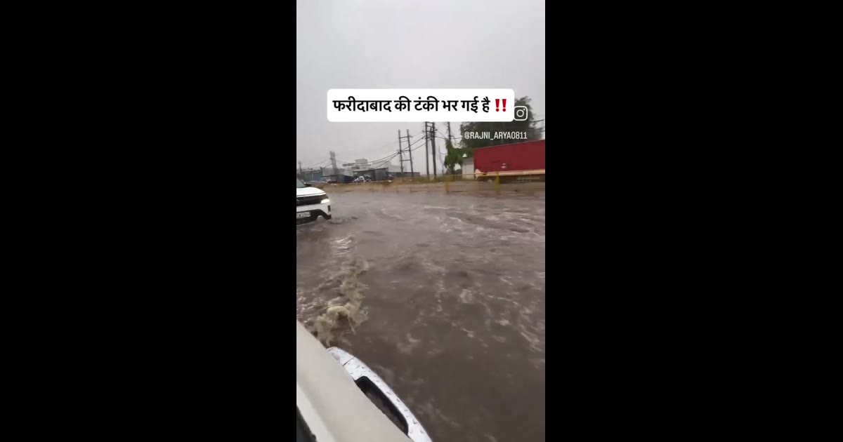 नेताओं के वादे फेल, 'वेनिस' बना फरीदाबाद