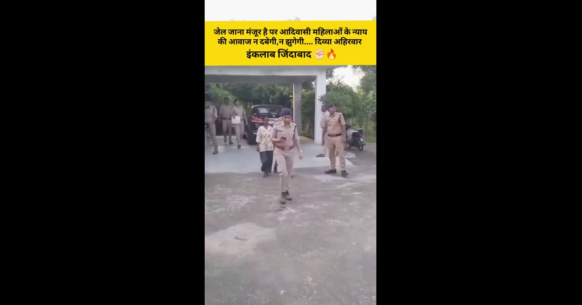 🚨 BREAKING NEWS | मझगांव डैम आंदोलन में दिव्या अहिरवार का बड़ा बयान