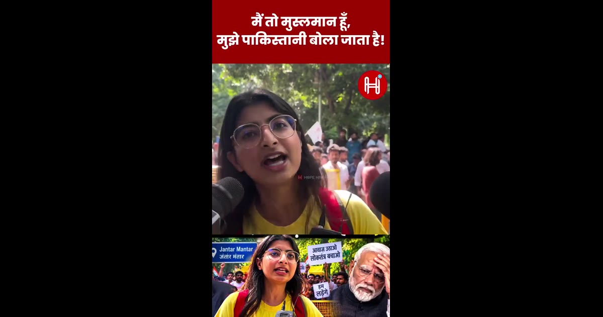मैं तो मुस्लमान हूँ, 
मुझे पाकिस्तानी बोला जाता है! #jantarmantar