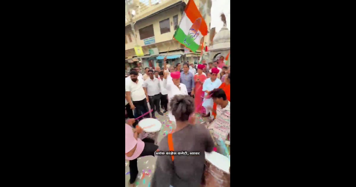बयावर कांग्रेस ने मनाया धूमधाम से जिला स्थापना दिवस और जिलेवासियों को दी शुभकामनाएं।