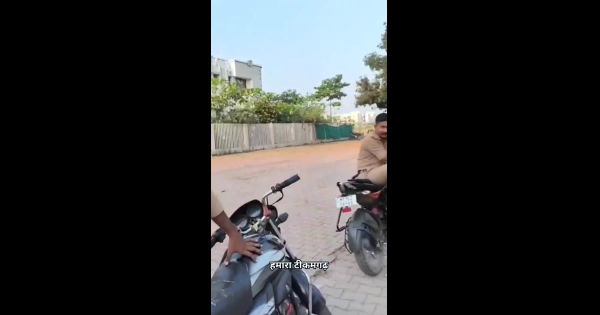 टीकमगढ़ पुलिस लाइन का वीडियो वायरल! पहले से खड़ी थी गाड़ी, फिर युवती की बाइक की निकाली हवा!