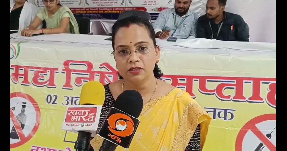 **शहडोल**  

शहडोल जिले के शिवानी पैरामेडिकल कॉलेज में मद्य निषेध सप्ताह का समापन।

महात्मा गांधीजी की 157वीं जयंती के उ