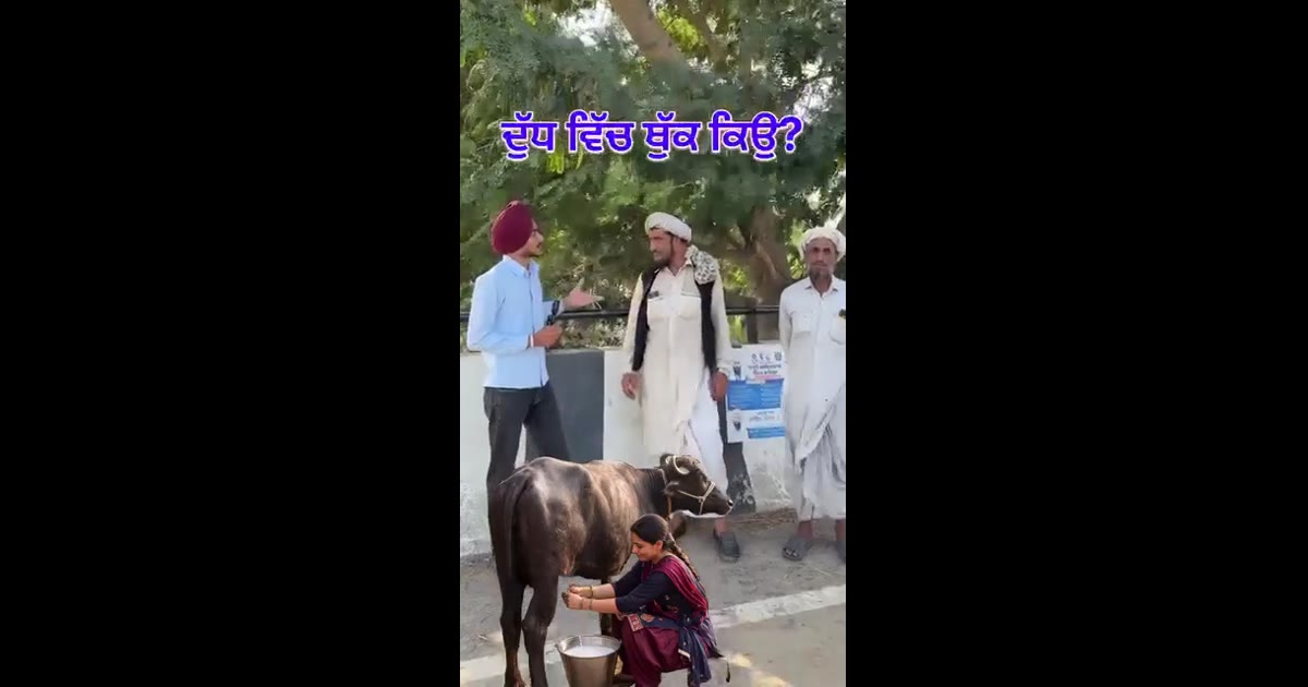 ੁੱਜਰ ਭਾਈਚਾਰੇ ਨੂੰ ਬਦਨਾਮ ਕਰਨ ਦੀਆਂ ਚਰਚਾਵਾਂ ‘ਤੇ ਲੋਕਾਂ ਵਿੱਚ ਰੋਸ