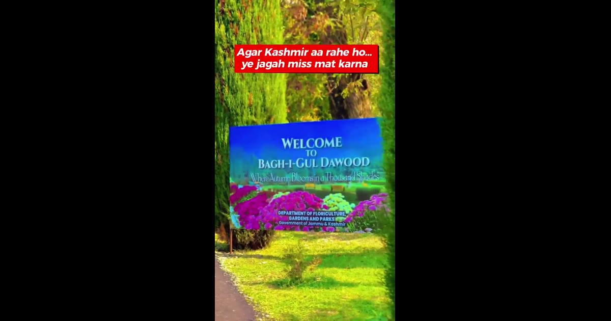 Botanical garden srinagar jammu and Kashmir