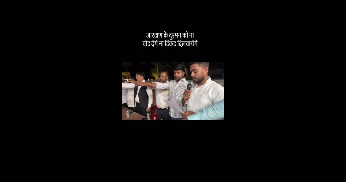 आरक्षण के दुश्मन को न वोट, न टिकट!” पासी सेना के सचिन रावत की शपथ ने बढ़ाई सियासी हलचल