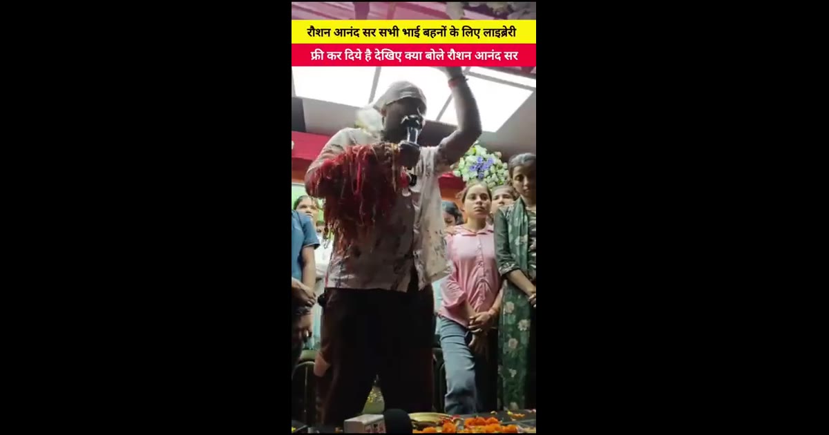 विशेष खबर पटना से-