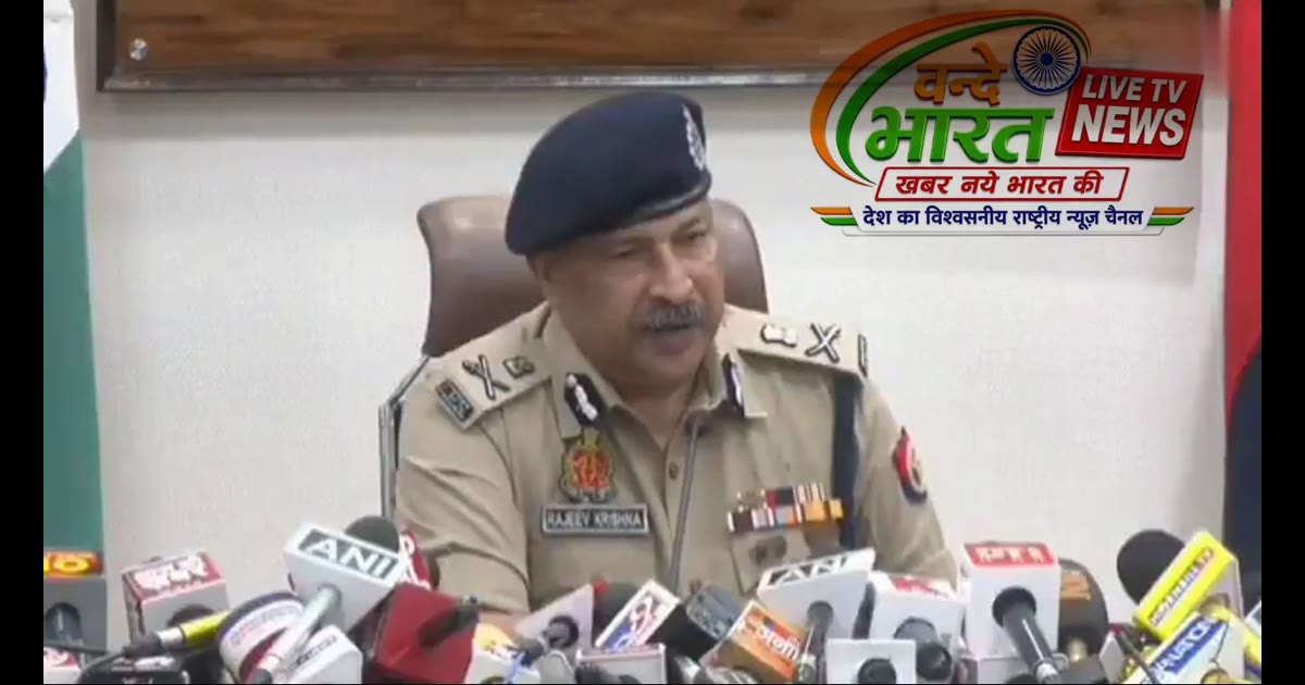 *पुलिस–पत्रकार संबंधों पर DGP यूपी राजीव कृष्ण का बड़ा बयान*