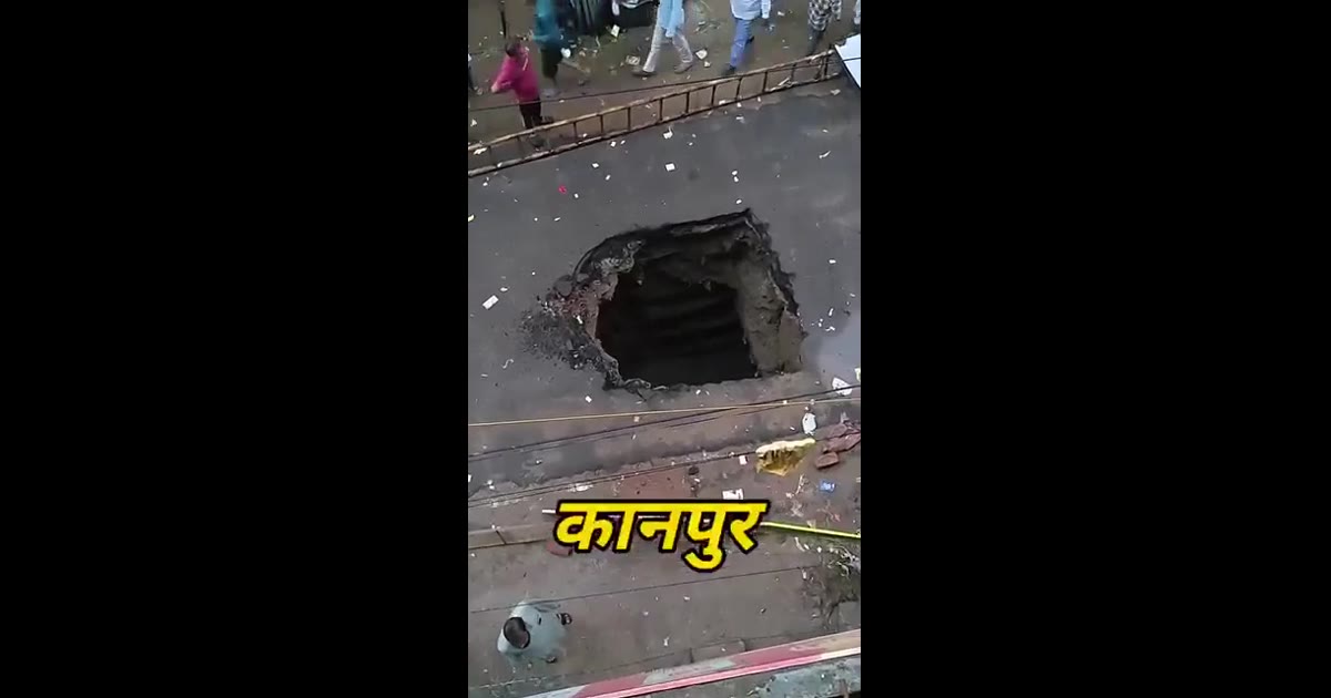 कानपुर  के चमनगंज में झंडेवाले चौराहे पर बड़ा गड्ढा, राहगीर परेशान
