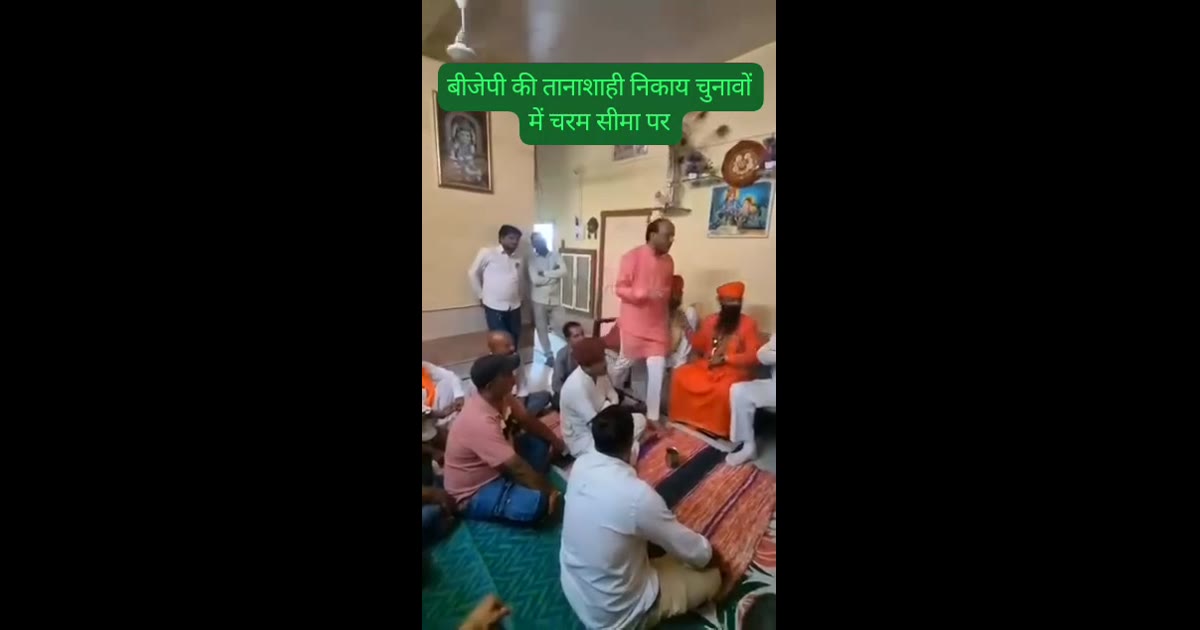 फलोदी नगर परिषद में रा लो पा की एंट्री से बौखलाई बीजेपी बोले RLP कब थी पार्टी!