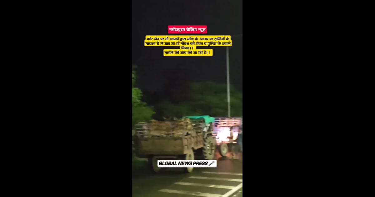 Narmdapuram tatkal ka mamla