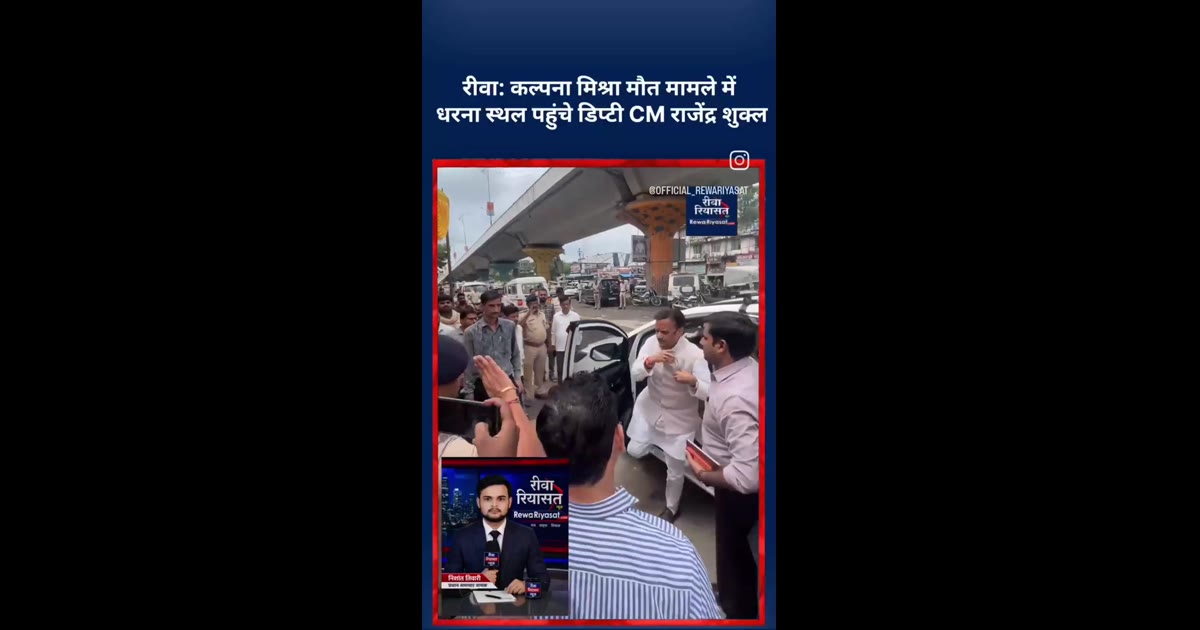 Rewa: Sanjay Gandhi’s name resurfaces in local debate, officials ask for clarity on claims