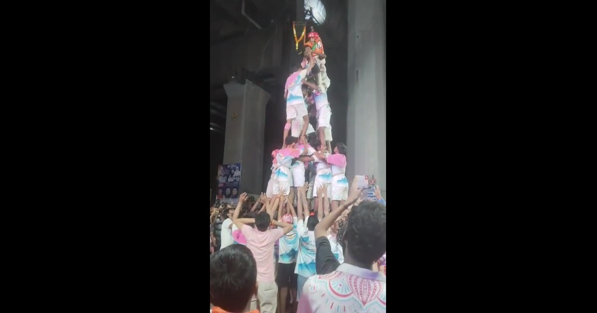Dahi Handi Utsaah