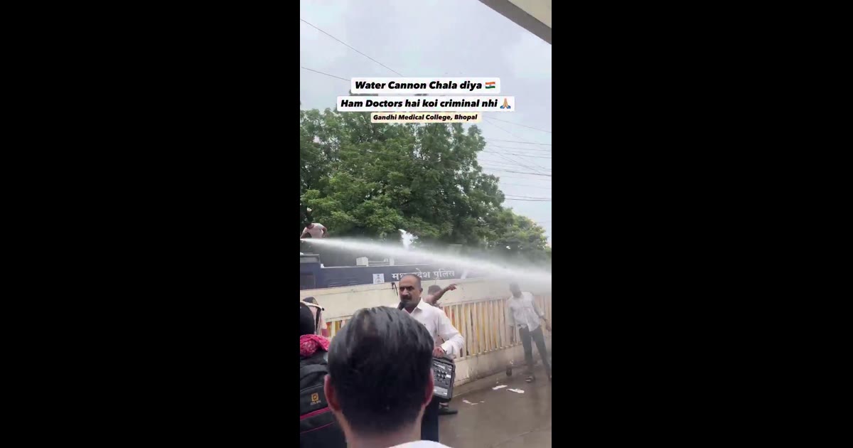 भोपाल में स्टाइपेंड बढ़ाने की मांग कर रहे इंटर्न डॉक्टरों पर पुलिस का एक्शन, वाटर कैनन का हुआ इस्तेमाल