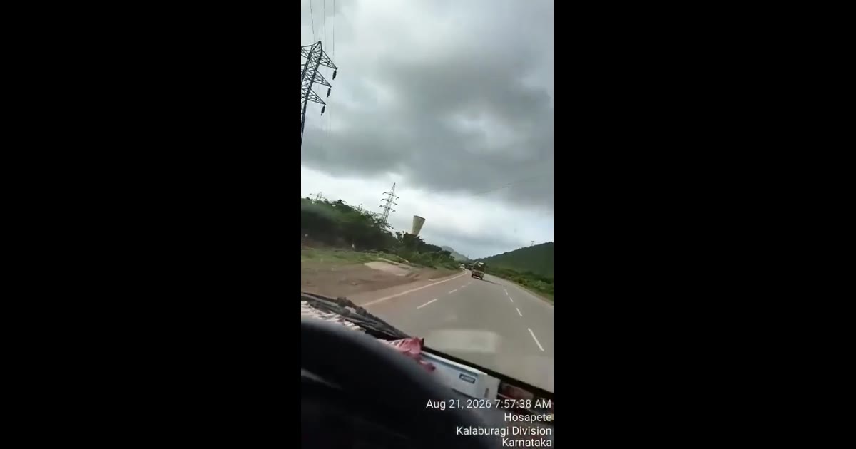 Police chase after KRS party soldiers expose smuggling: Case review