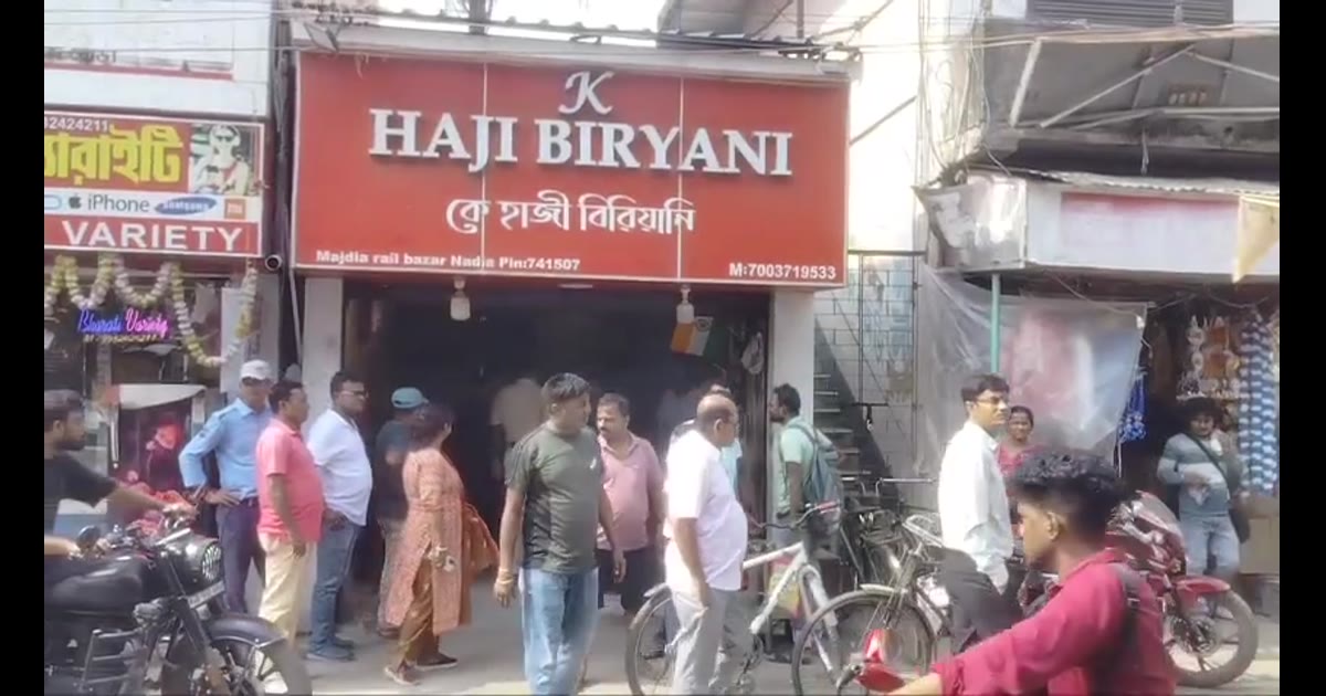 Strict Food Safety Department Raid in Border Areas of Krishnaganj and Majhdia: Two Biryani Shops Sealed, Notices Issued