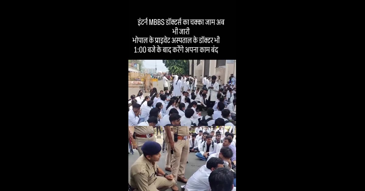 रात की पुलिस कार्रवाई के विरोध में सड़क पर उतरे डॉक्टर, भारी ट्रैफिक जाम; जूनियर डॉक्टरों ने भी दिया समर्थन
