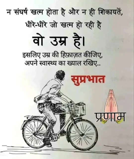 yogendar Kumar