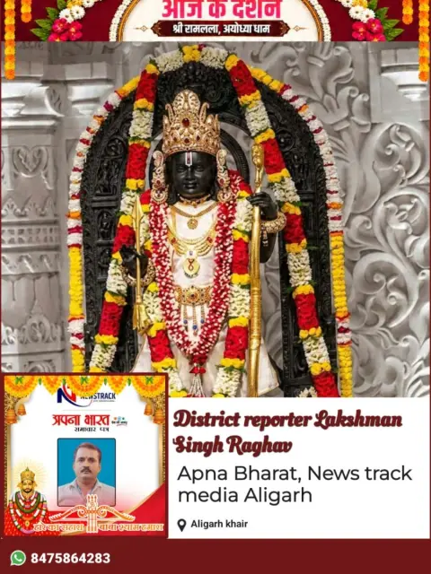 Laxman Singh Raghav