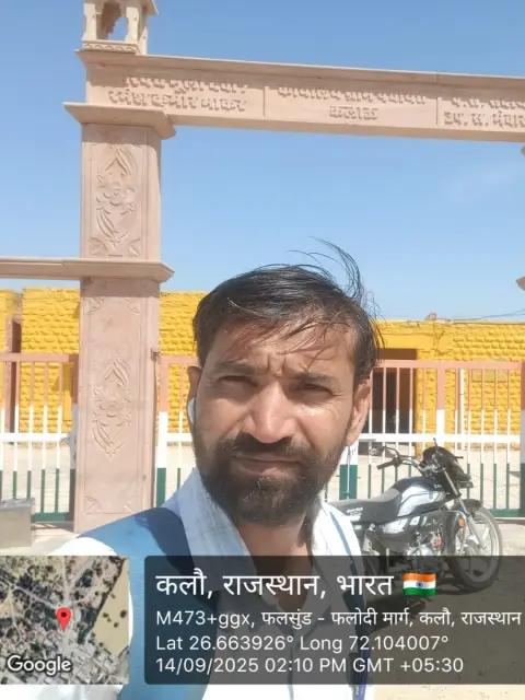 Mool Bharti