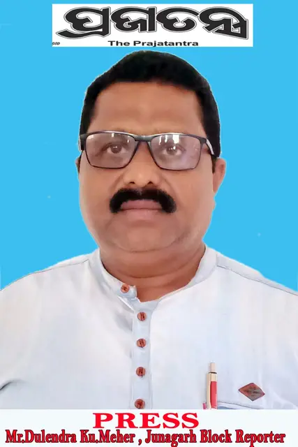 Dulendra Kumar Meher