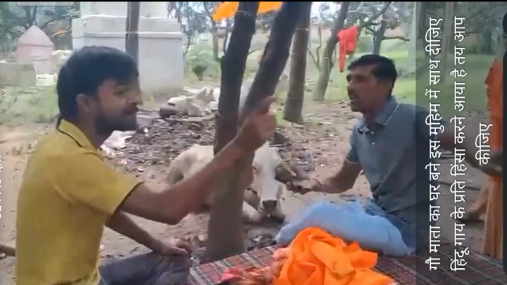 गौमाता पर जुल्म बंद हो! 🚩​ गौमाता के अपमान पर फूटा गुस्सा: देवबंद के इस युवा ने शुरू की 'गौमाता का घर' बनाने की मुहिम! द