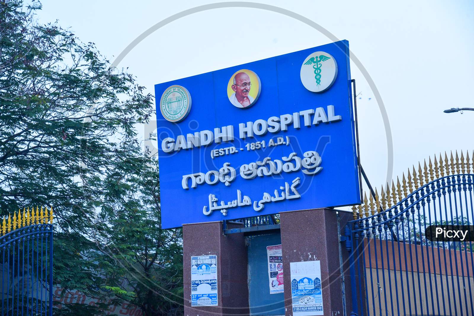 గాంధీ హాస్పిటల్‌లో పైసలిస్తేనే వైద్యం.. రోగుల బంధువులపై జూనియర్ డాక్టర్ల దురుసు ప్రవర్తన