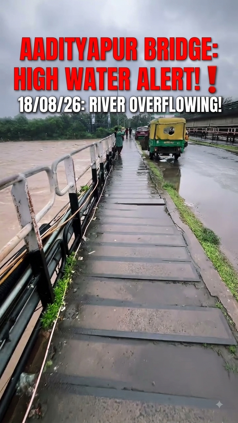 Jamshedpur : Visuals from the Adityapur Bridge recorded on August 18, 2026, showing the Kharkai River flowing with intense force and rising water levels following heavy monsoon rains. Commuters and locals are advised to stay alert, avoid low-lying riverbanks, and adhere to local administration safety advisories.