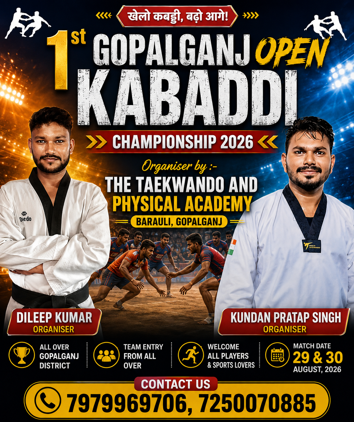 1st Gopalganj Open District Kabbadi Championship 2026 Organiger by The Taekwando and physical Academy, Barauli Organiger Kundan pratap singh & Dileep Kumar Ready players for playing kabbadi barauli High school
