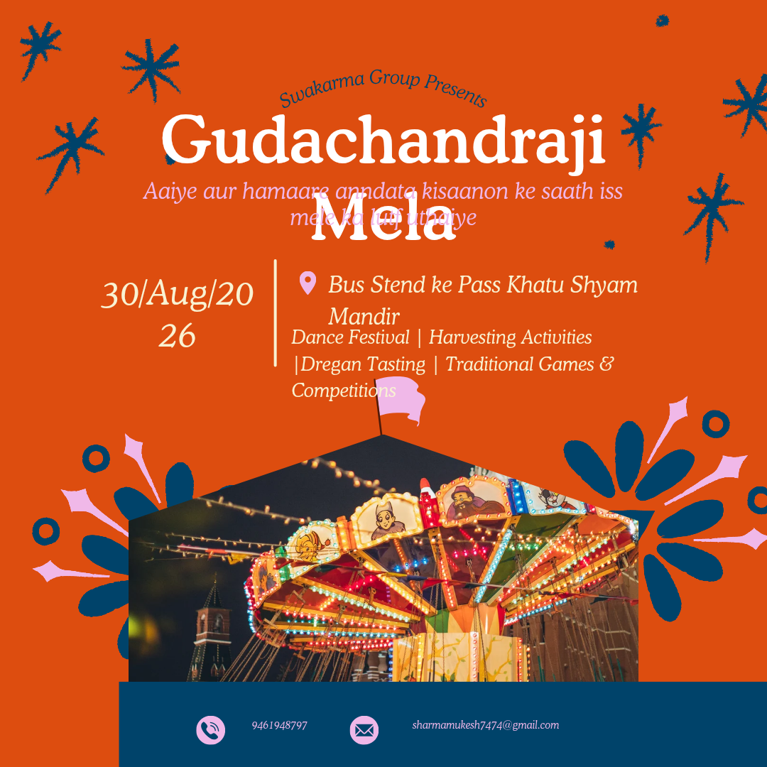 गुड़ाचन्द्रजी कस्बे में खाटू श्याम मंदिर की मनमोहक झांकी और मेले की रौनक वहां पर लग रहे झूलो और चक्री, ट्रेन,ड्रेगन नाव से क्षेत्रवासियों में भारी उत्साह देखने को मिल रहा है। मेले में बच्चों से लेेकर बड़ों तक के लिए मेले में मनोरंजन के विशेष इंतजाम किए गए है । यहाँ पर आसमानी झूले,रेल,नाव,ड्रेगन ट्रेन लोगो का मुख्य आकर्षण का केंद्र बना हुआ हैं। वही मेले से कस्बे में लगी दुकानों पर खूब विक्री होने से लोगों की आय में भी इजाफा होने से लोगों में भारी खुशी देखने को मिल रही है । लोग अपनी जरूरतों का सामान खरीदकर ले जा रहे है । वह के पुजारी ने बताया कि ऐसी रौनक लोगों में उत्साह पैदा करती है । ऐसे धार्मिक आयोजन होते रहने चाहिये ।