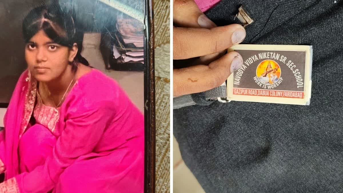 💔 "मेरी मासूम बच्ची को तड़पा-तड़पा कर मार डाला..." - फरीदाबाद जानवी सुसाइड केस में रोते-बिलखते परिजनों का फूटा गुस्सा!