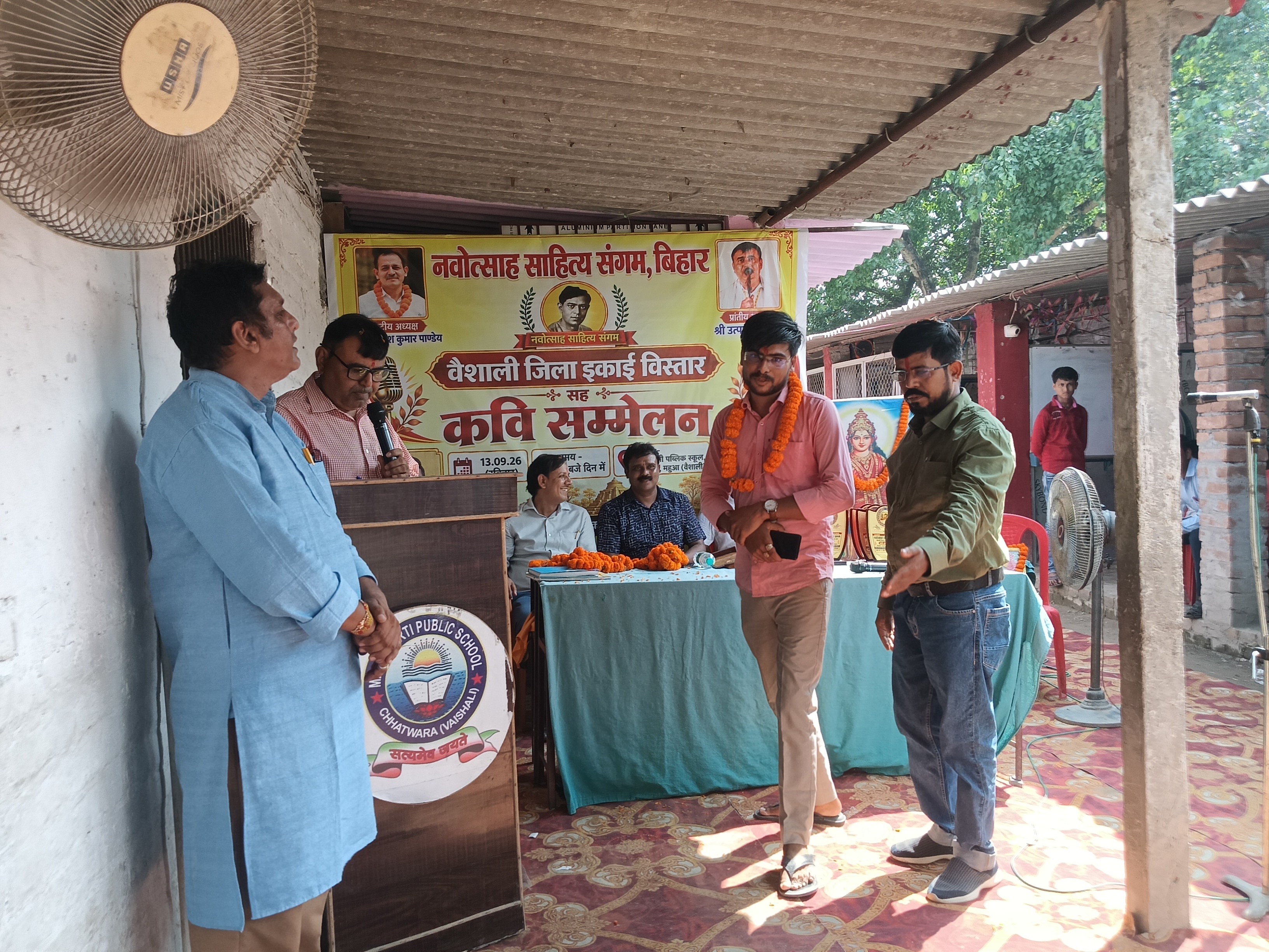 महुआ प्रखंड अंतर्गत छतवारा चौक स्थित मां भारती पब्लिक स्कूल के प्रांगण में एक दिवसीय कवि सम्मेलन आयोजित।