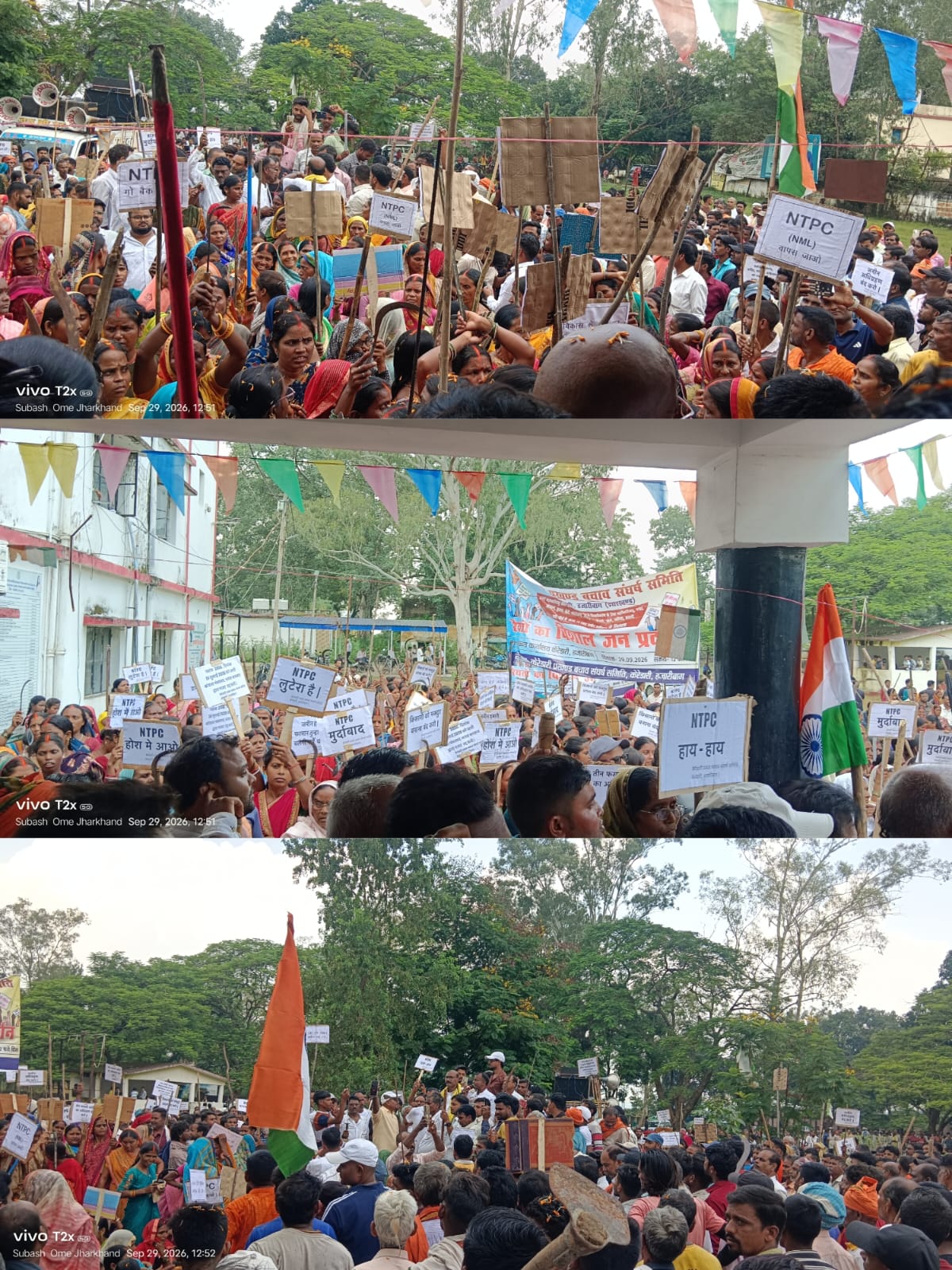 केरेडारी प्रखंड के 11 गांव के रैयतो ने लगा रहे हैं न्याय का गुहार लेकिन इन लोगों की समस्या कोई सुनने वाला नहीं सरकार से अपील है कि रैयतों के साथ न्याय किया जाए