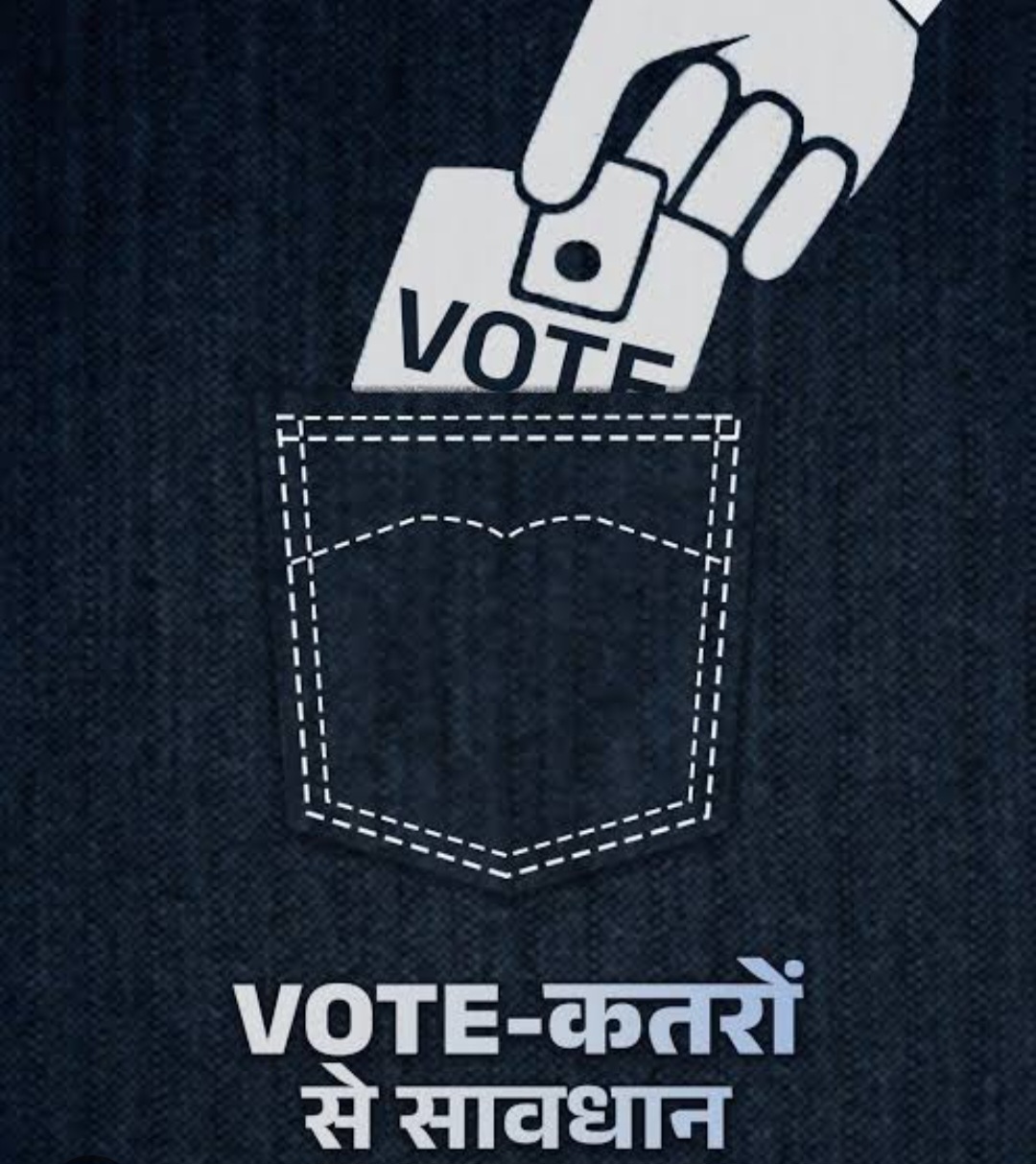 पूरा देश वोट चोरी के खिलाफ़ गुस्से में है - मगर फिर भी BJP-EC की बेशर्मी देखिए कैसे खुलेआम वही किए जा रहे हैं। कर्नाटक के बेलगावी में एक झटके में लगभग 15 हजार वोटरों के नाम मिटाने की साजिश चल रही थी। सिर्फ़ तीन दिनों - 22, 23 और 24 सितंबर - में इतने नाम वोटर लिस्ट से हटाने के लिए Form 7 की बाढ़ आ गई। और निशाने पर कौन? मुसलमान, SC, ST और OBC। क्योंकि इनमें से ज़्यादातर लोग BJP के खिलाफ वोट डालते हैं। मैंने वोट चोरी के इस तरीके का पहले ही पर्दाफाश किया था - Centralized तरीके से software के जरिए वोट delete किए जाते हैं। "चुनिंदा" लोगों के खिलाफ BJP और EC के लोगों द्वारा मिलकर automated तरीके से थोक में Form 7 भरे जाते हैं - और देखते ही देखते लाखों वोटर लिस्ट से गायब हो जाते हैं। और ये सब ऊपर से नियंत्रित किया जाता है। कर्नाटक कांग्रेस के नेता इस वक्त कर्नाटक CEO के दफ़्तर में इसके दोषियों के ख़िलाफ़ FIR की मांग कर रहे हैं। CEO इस FIR से मना क्यों कर रहे हैं? इस तरह से मोदी, शाह और ज्ञानेश मिल कर SIR के ज़रिए लोकतंत्र को खत्म कर रहे हैं। ये देशद्रोह है। इसलिए मैं कह रहा हूं ज्ञाने