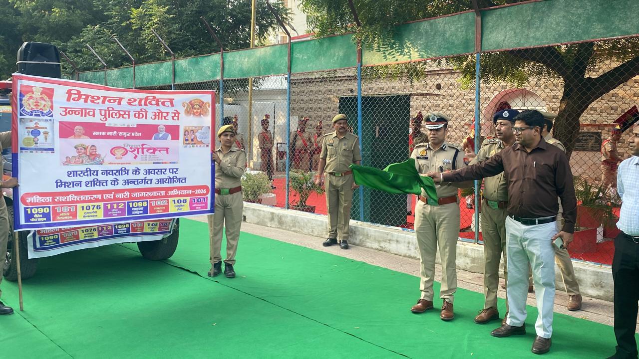 उन्नाव में IG किरण एस ने दिखाई हरी झंडी, निकली महिला सशक्तिकरण रैली उन्नाव। मिशन शक्ति अभियान फेज-6.0 के तहत सोमवार को पुलिस लाइन से महिला सशक्तिकरण जागरूकता रैली निकाली गई। आईजी किरण एस ने डीएम घनश्याम मीणा और एसएसपी जय प्रकाश सिंह की मौजूदगी में रैली को रवाना किया। रैली के जरिए महिला सुरक्षा, सम्मान और स्वावलंबन का संदेश दिया गया।