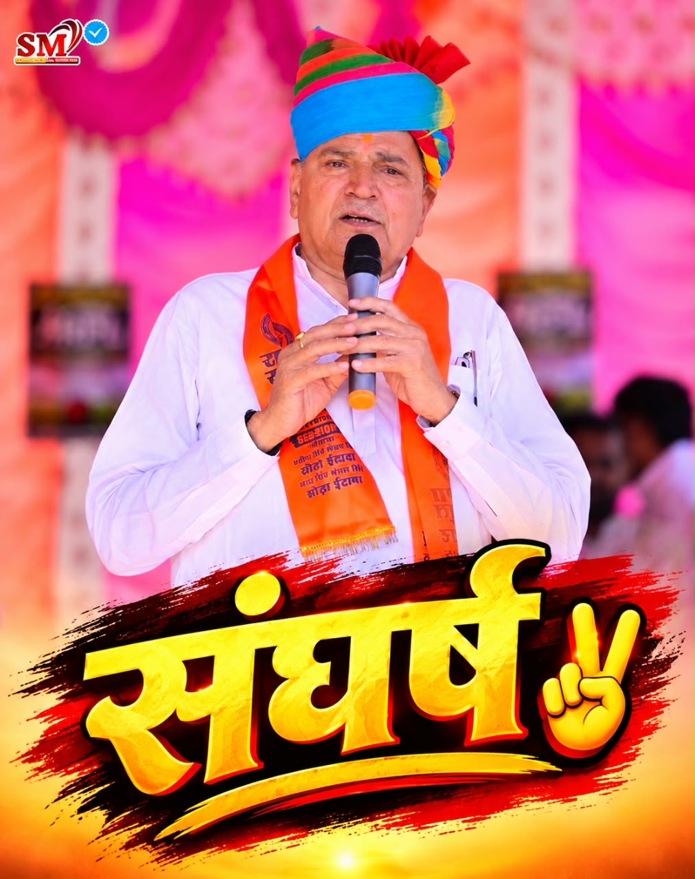 MLA JIVARAMJI choudhary is sanchore is right now of experience of exact tiger of election in both of best opportunities is our assembly of constituencies our best regards one man show is our liblaty is best avarnace of life and constitutes is with regards BJP is a big brand of Sanchore our constitutional perfect of Man of very great one of you personally prefer person only one man show are best opportunities is a MLA JIVARAMJI choudhary is best of options are like and looking is best of Man of our consutanty Sanchore