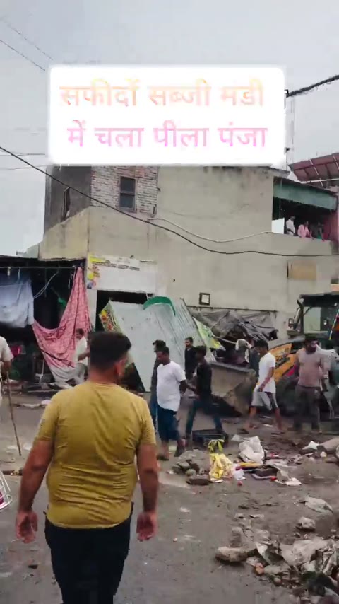 सफीदों सब्जी मंडी में अवैध कब्जा हटाने को लेकर क्यों इतने सालों में जागा प्रशासन,क्या है इसका मुख्य कारण कमेंट बॉक्स में अपनी राय जरूर दे